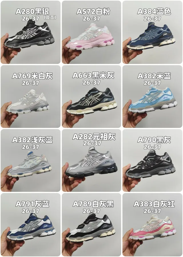 ASICS Black Silver Midsole Layered Synthetic Upper Chunky Sneakers 5