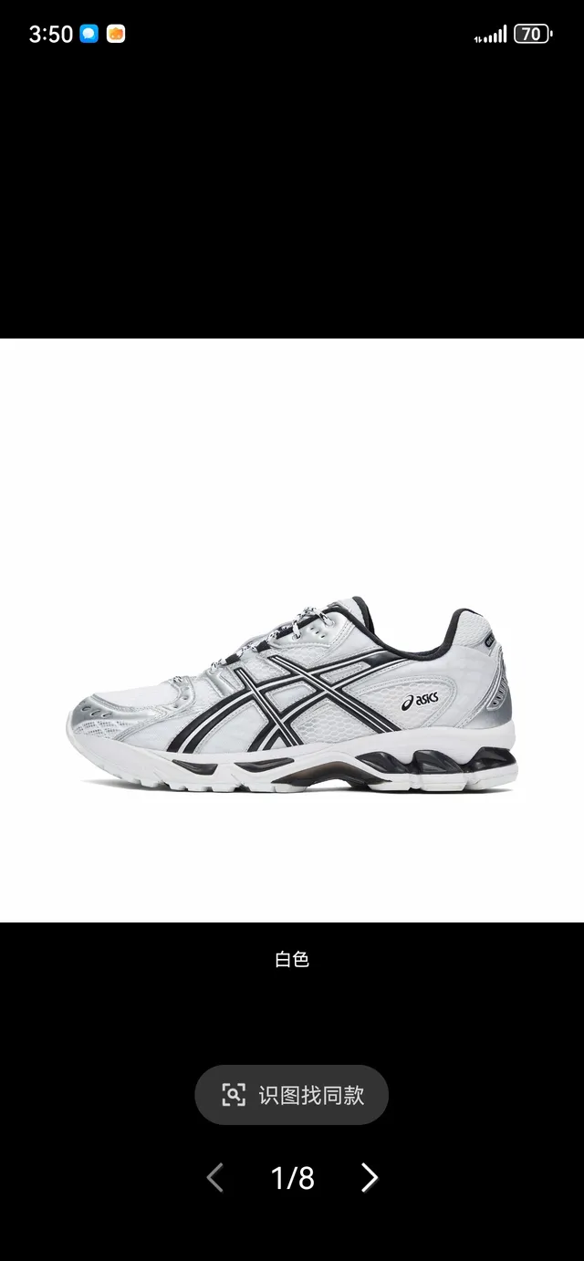 ASICS Zapatillas de correr de malla superior blanca y negra con rayas de tigre 3