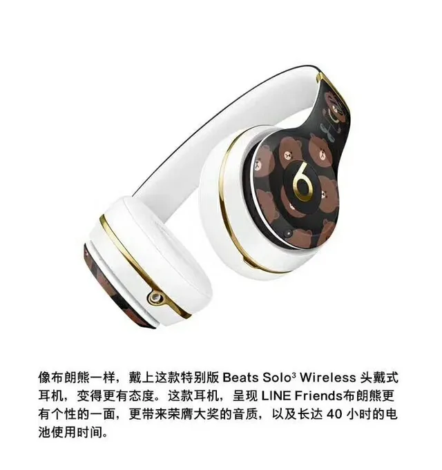 Beats Black White Oversized Circular Earcups Custom Bear-Pattern Earcup Faceplate Over-ear Headphones 4