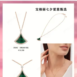 Bvlgari Divas’ Dream 孔雀石和钻石 扇形吊坠项链