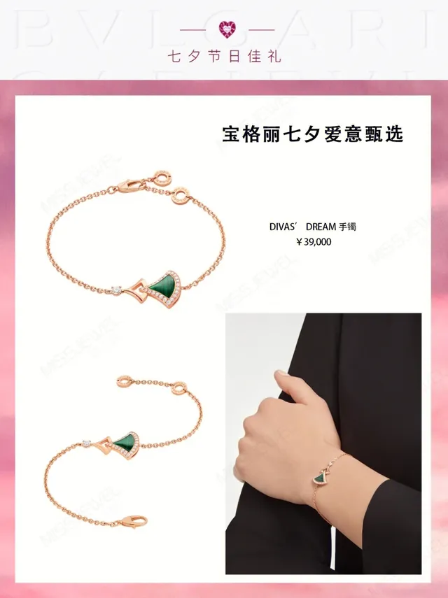 Bvlgari Divas’ Dream Collier Pendentif Éventail en Malachite et Diamant 4