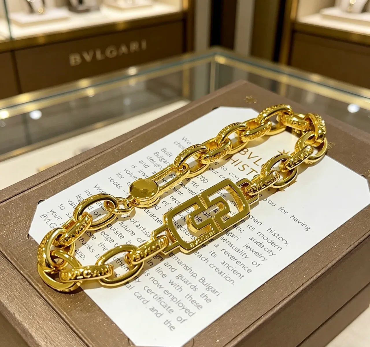 Bvlgari Greca Motif Bracelet Chaîne en Or Épaisse 2