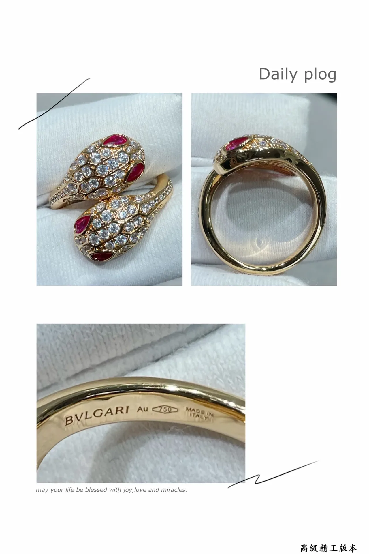 Bvlgari Serpenti Pavé Diamond and Ruby Snake Rings 2