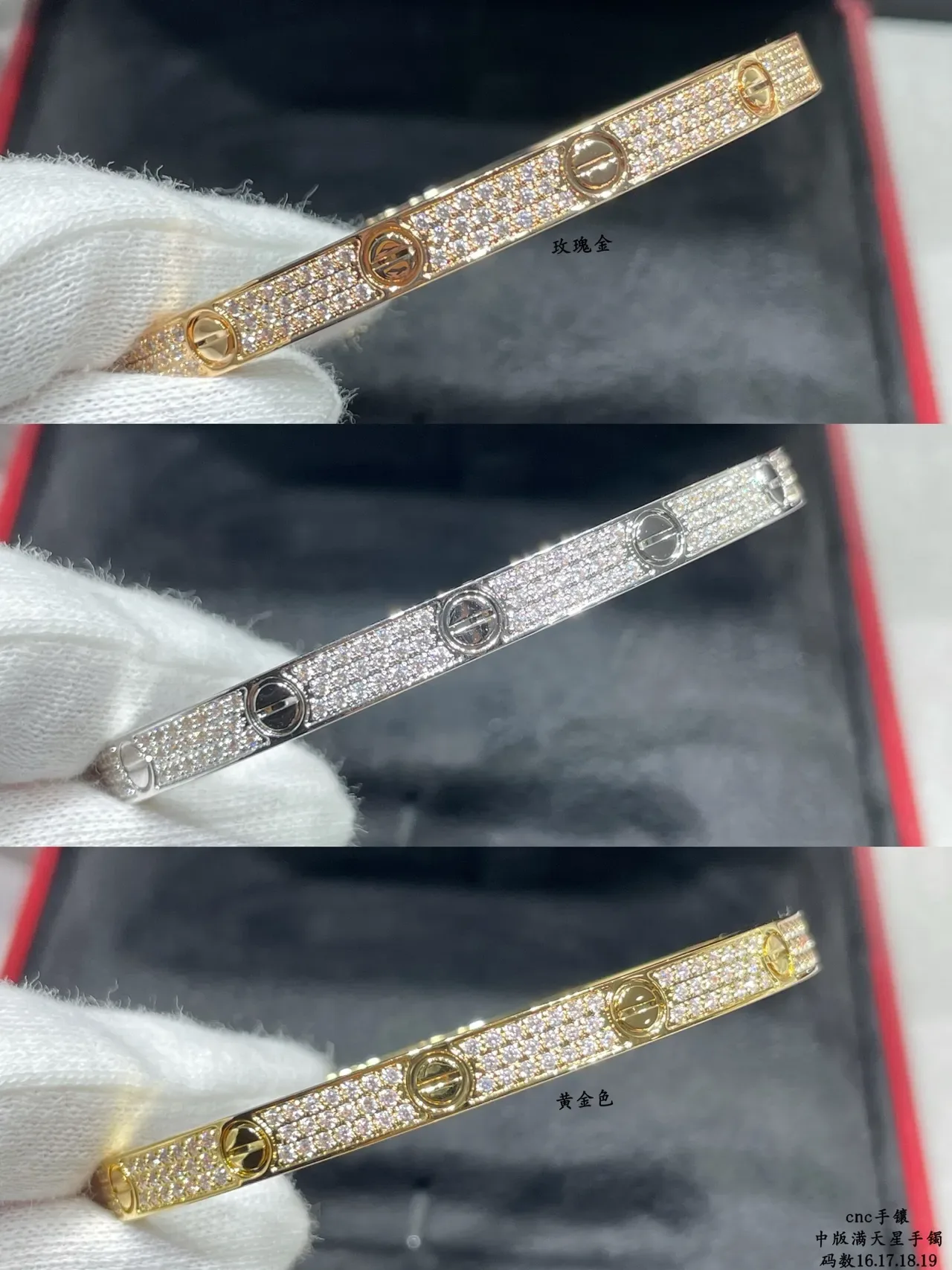 Bracelet Cartier Or Argent Pavé-Set Motif à Vis 3
