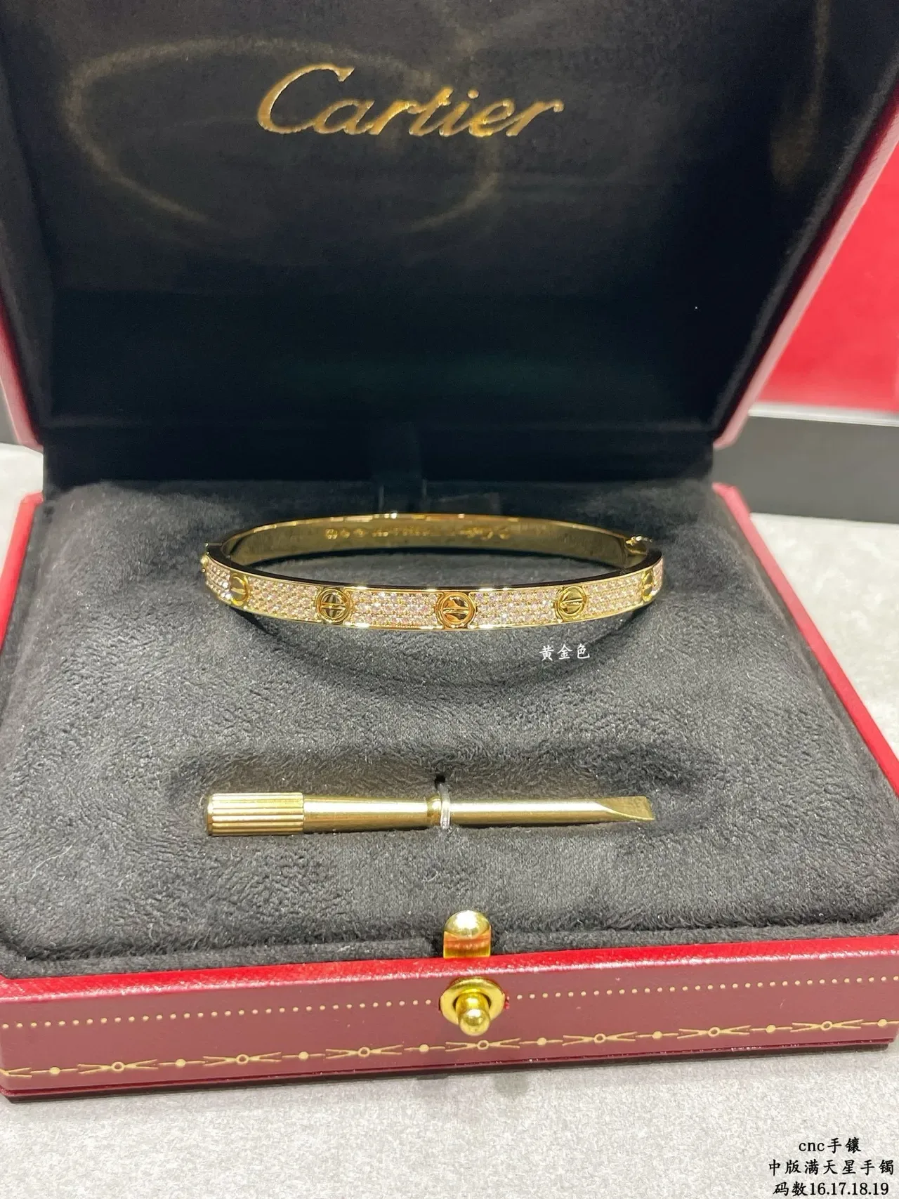 Bracelet Cartier Or Argent Pavé-Set Motif à Vis 6