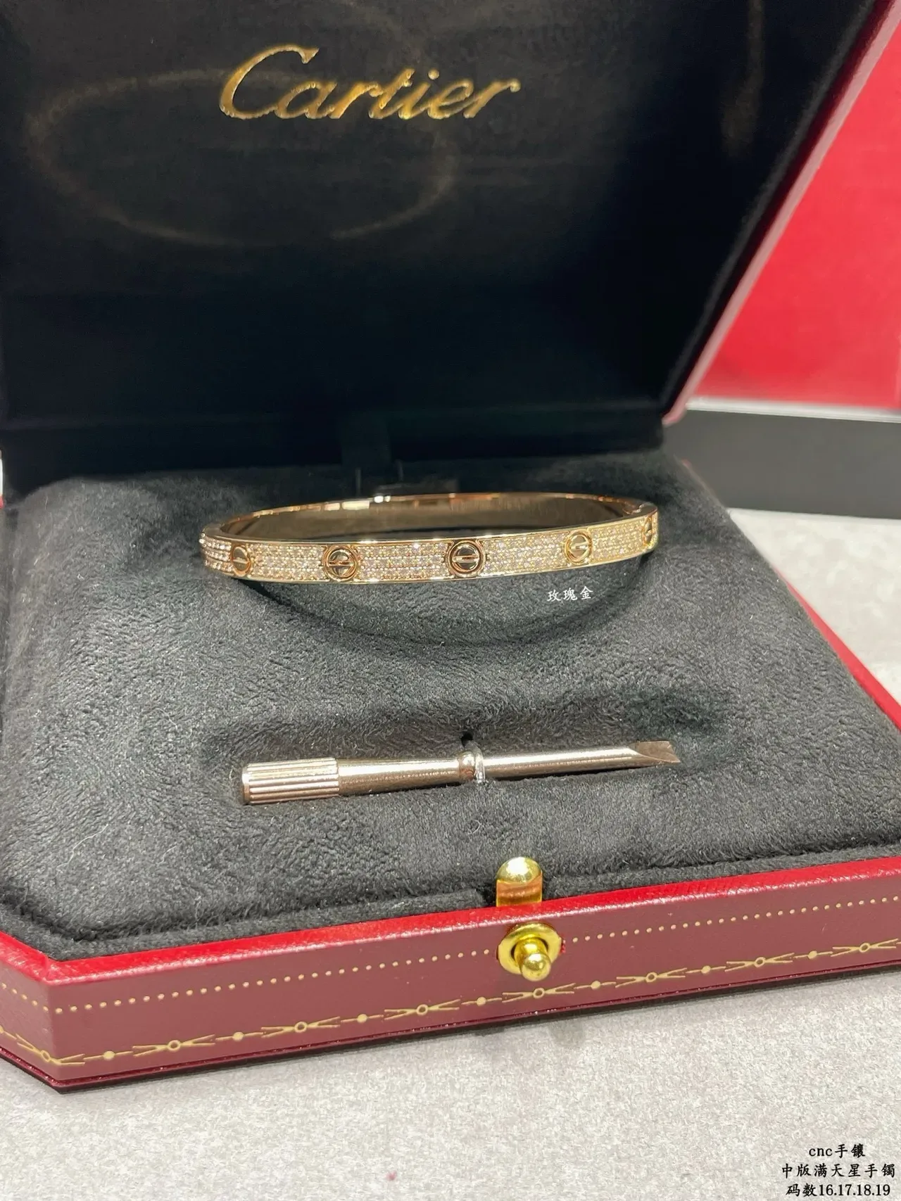 Bracelet Cartier Or Argent Pavé-Set Motif à Vis 8