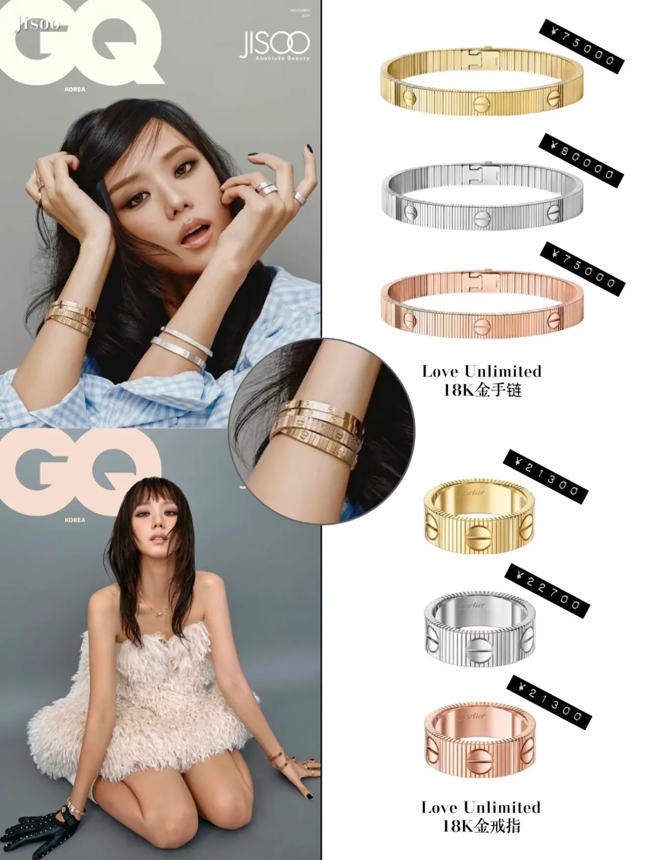 Cartier Juste un Clou Bracelet en or texturé 11