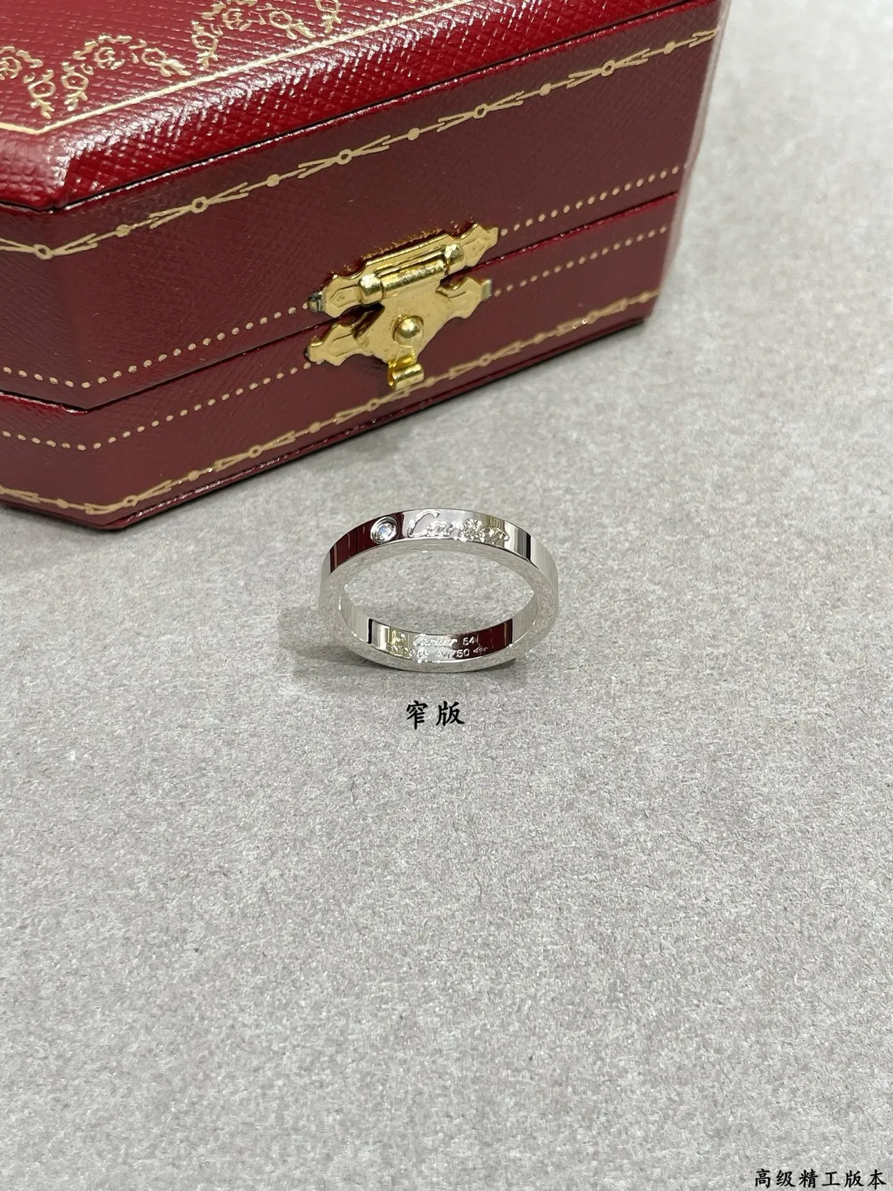 Cartier Juste un Clou গোলাপী সোনার একক পাথরের আংটি 5