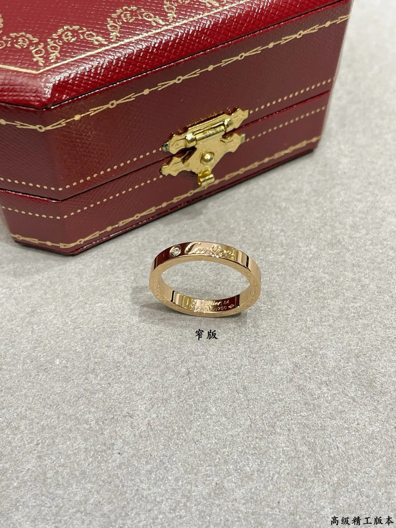 Cartier Juste un Clou গোলাপী সোনার একক পাথরের আংটি 6