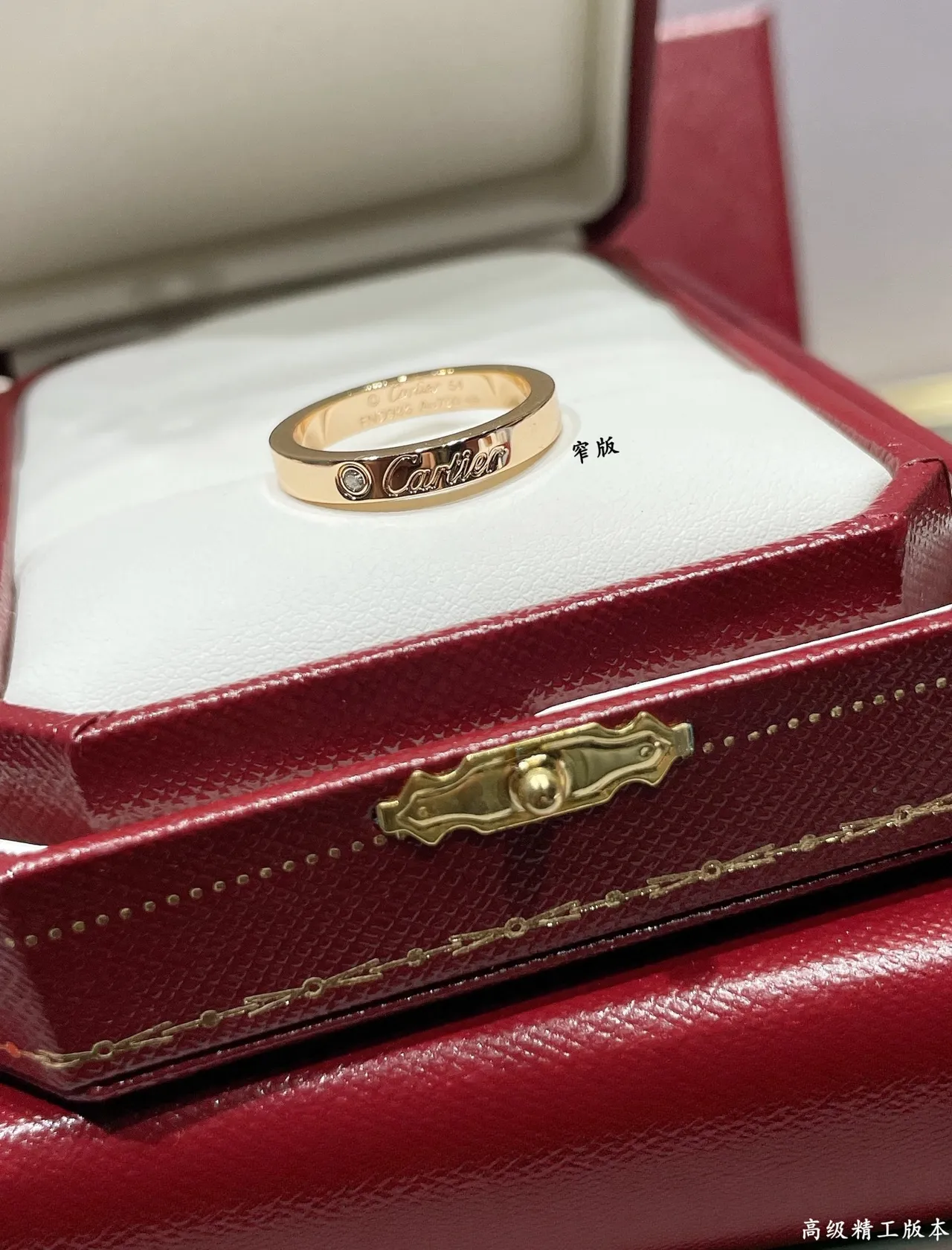 Cartier Juste un Clou গোলাপী সোনার একক পাথরের আংটি 8