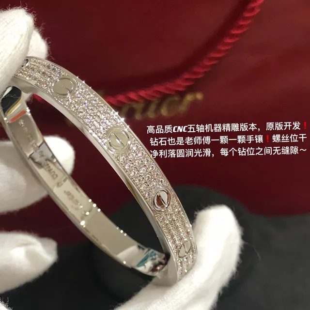 Cartier Love Bracelet pavé complet motif de vis bracelet rigide manchette 7