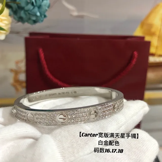 Cartier Love Bracelet pavé complet motif de vis bracelet rigide manchette 8