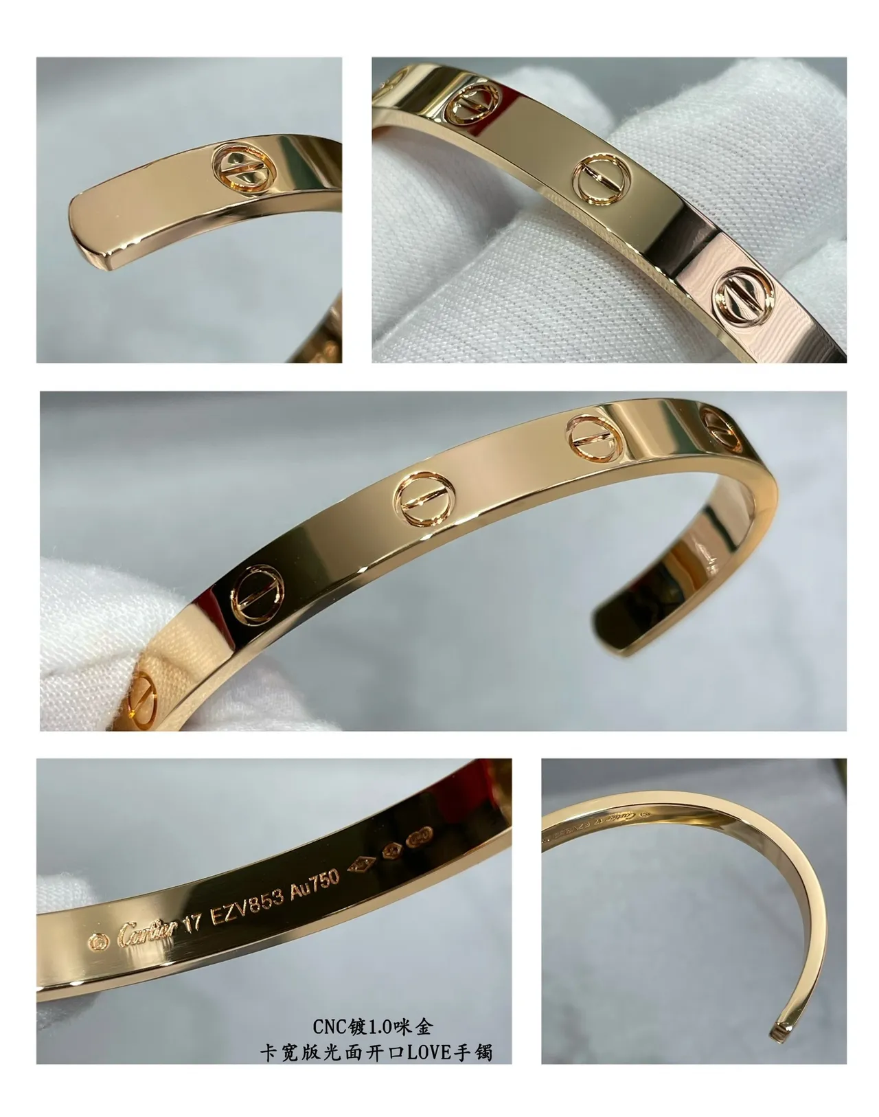 Cartier Love Bracelet bracelet rigide motif vis en ton doré poli 6