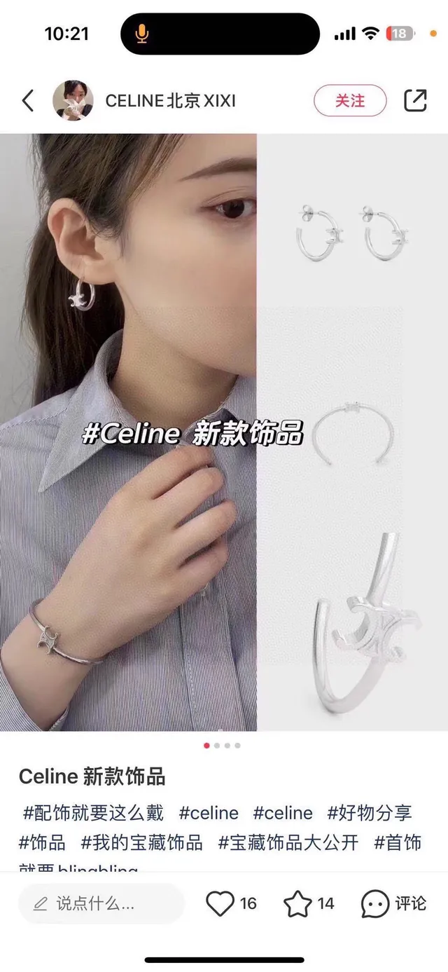 Celine Silver Polished Open Cuff Bracelet 2