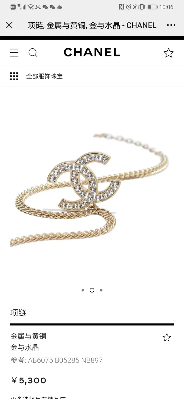 Chanel CC Pendentif Doré Chaîne Curb Transparente Cristal-Pavé Colier Interlocking 8