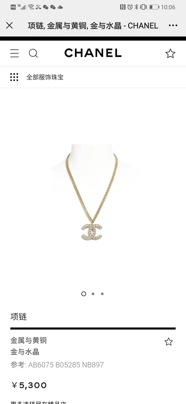 Chanel CC Pendentif Doré Chaîne Curb Transparente Cristal-Pavé Colier Interlocking 9