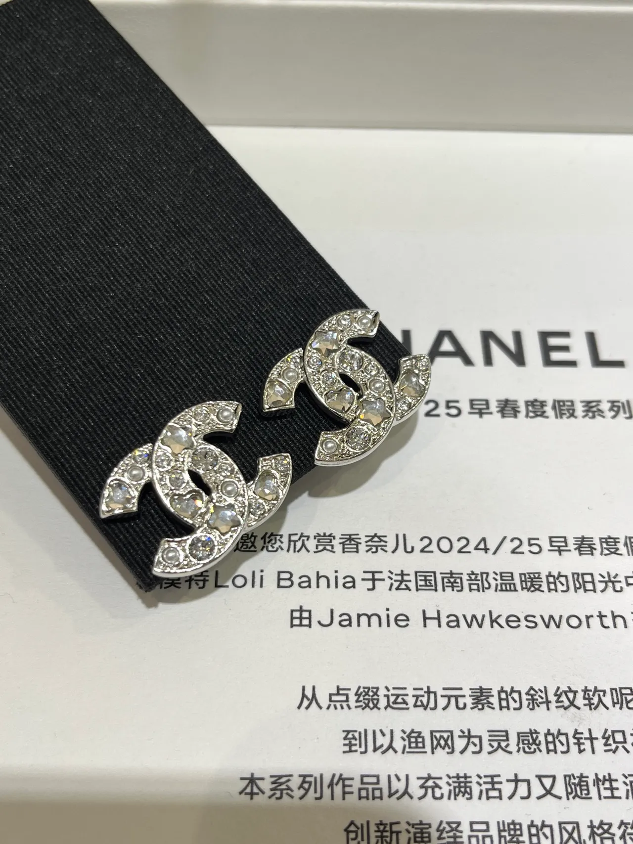 Chanel CC Silver White Interlocking Logo Crystal-Encrusted Earrings 6