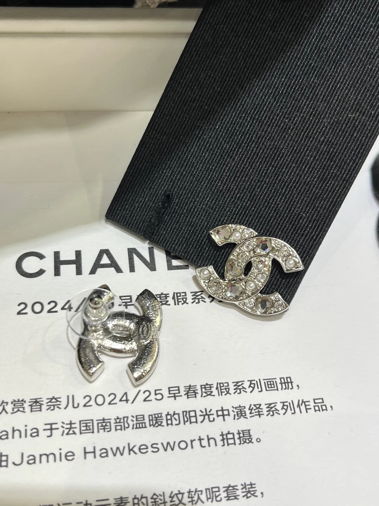 Chanel CC Silver White Interlocking Logo Crystal-Encrusted Earrings 7