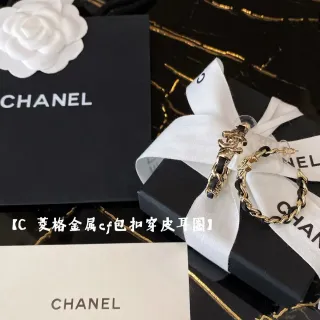 Chanel 链条和皮革 CC 图案圆圈耳环
