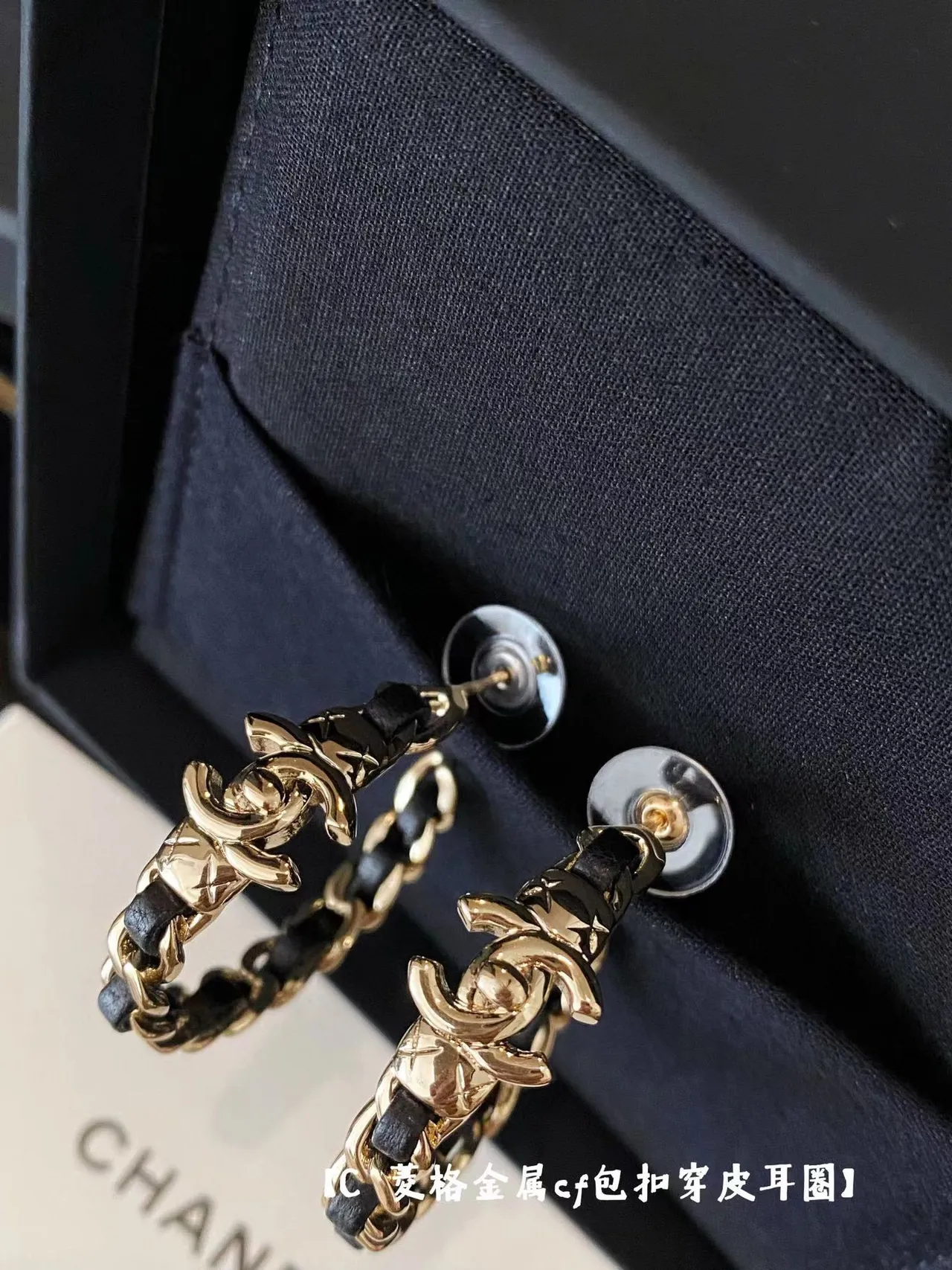 Chanel Chain and Leather CC Motif Hoop Earrings 6