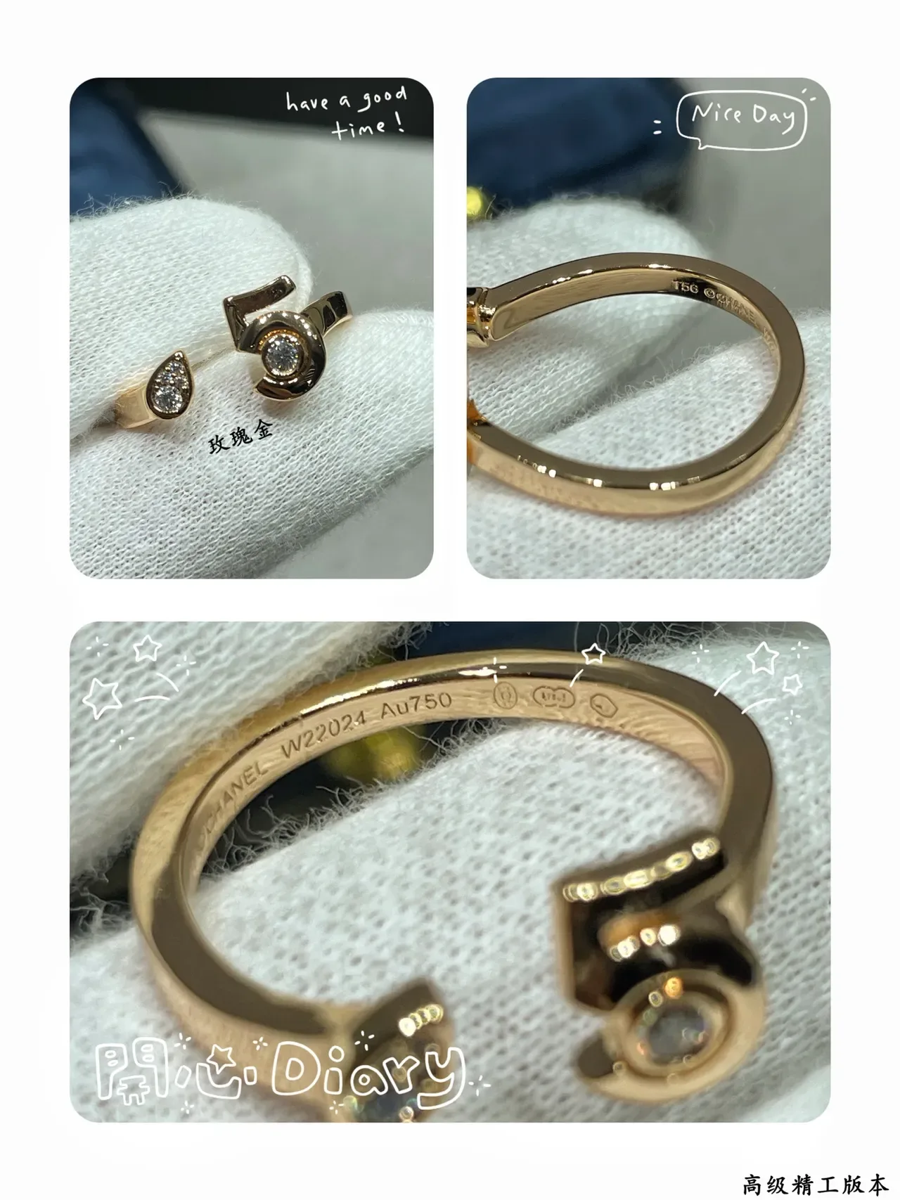 Chanel Coco Crush Gold Silver Open-Band Interlocking C Motif Ring 2