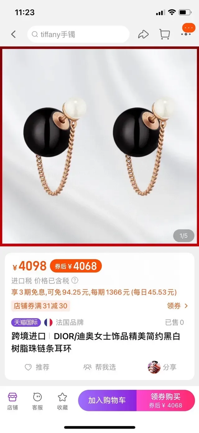 Dior Black Onyx and Pearl Gold Chain Dangle Earrings 6