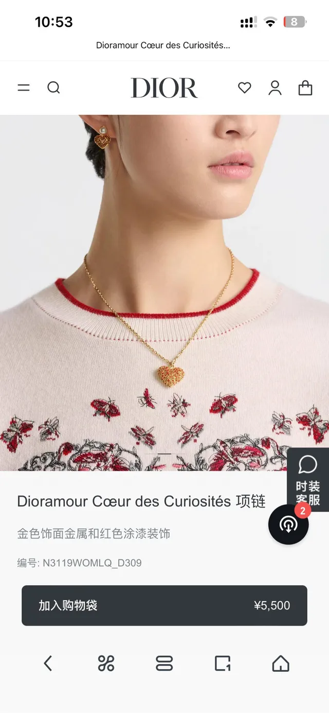 Dior collier pendentif cœur filigrané or et rouge 7