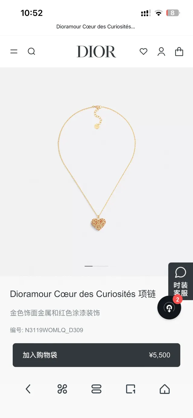 Dior collier pendentif cœur filigrané or et rouge 8