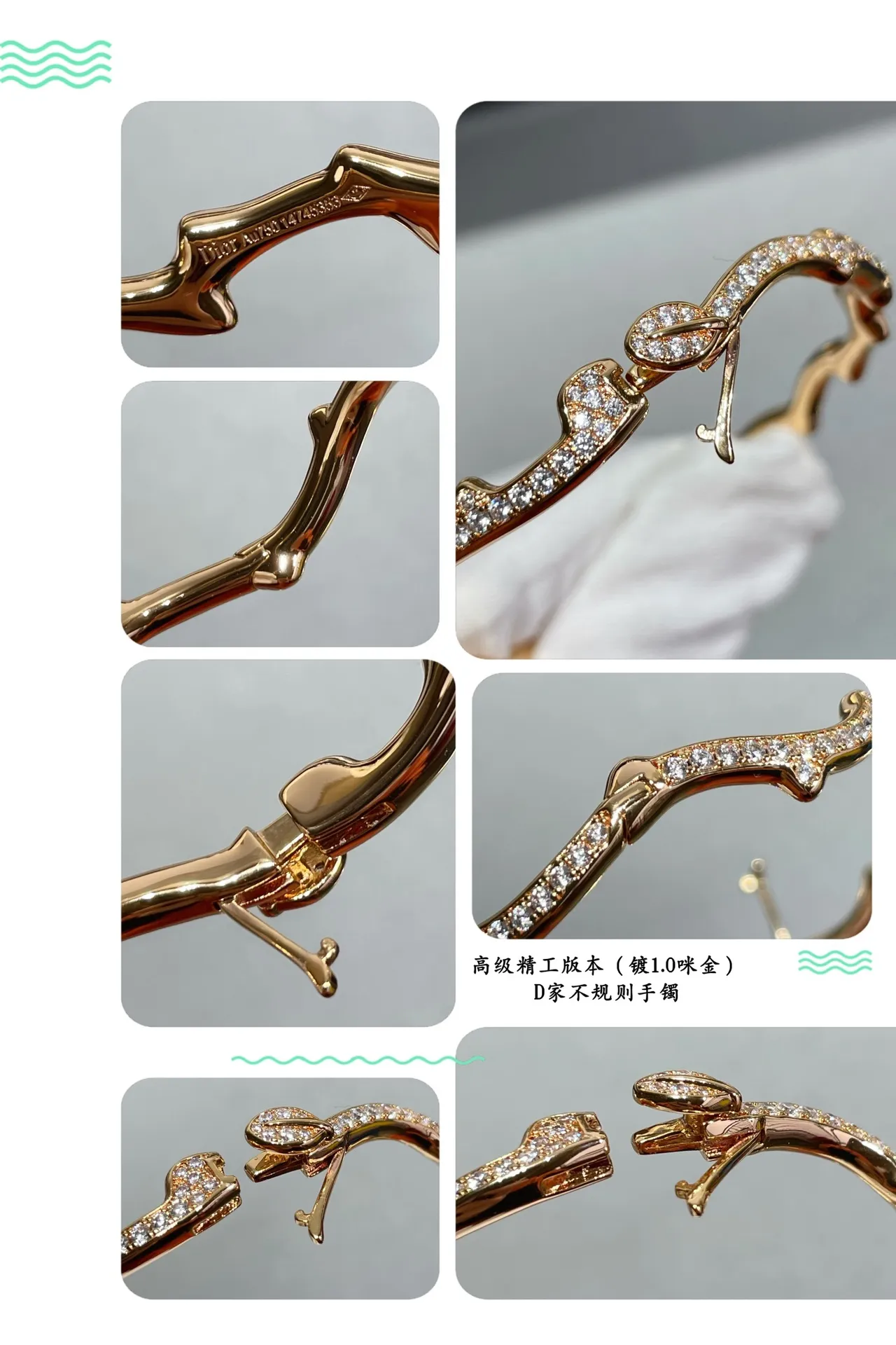 Dior Irregular Openwork Pavé Crystal Dual-Tone Bracelets 2