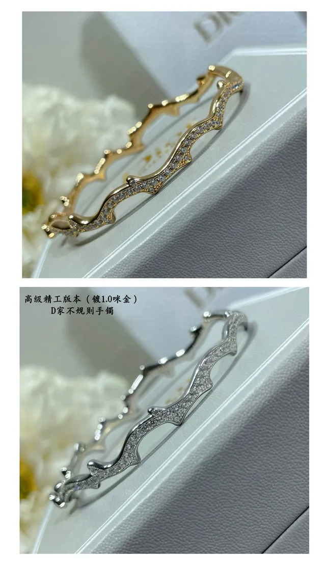 Dior Irregular Openwork Pavé Crystal Dual-Tone Bracelets 3