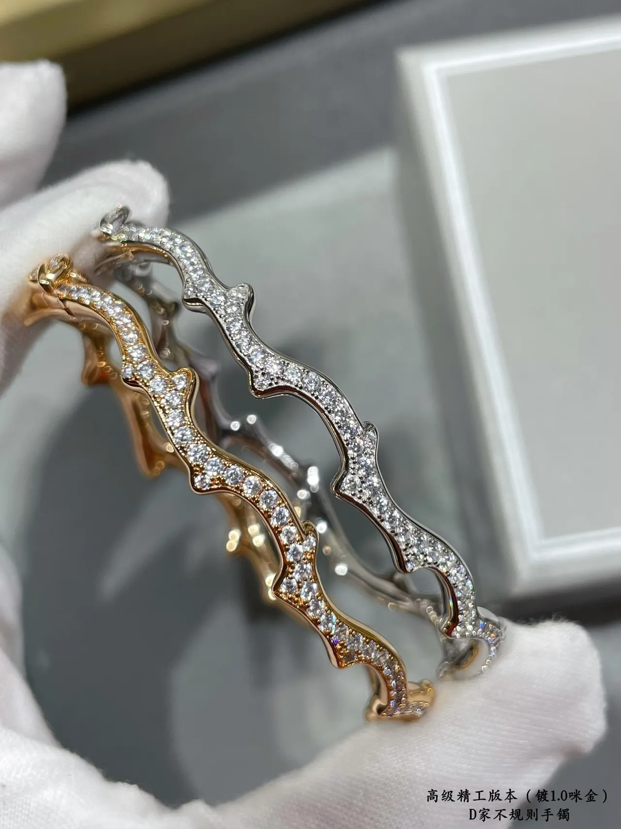 Dior Irregular Openwork Pavé Crystal Dual-Tone Bracelets 6