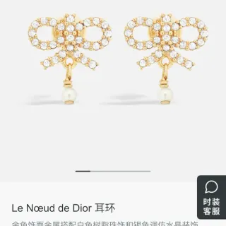 Dior Le Nœud de Dior Gold-Tone Crystal and Pearl Bow Earrings