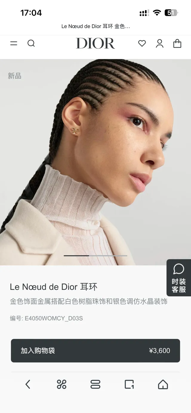 Dior Le Nœud de Dior brincos de cristal e pérola de tom dourado em forma de laço 8