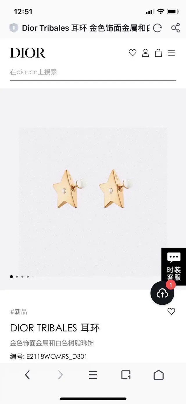 Dior Star Pearl Gold-Tone Earrings 3