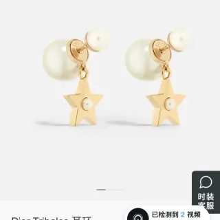Dior Tribales Boucles d'oreilles en métal doré et perles de résine blanche