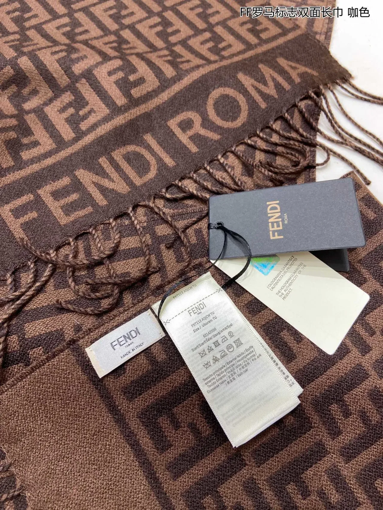 Fendi FF Monogram Scarf Brown Beige Monogrammed Fringed Cashmere Scarf 2