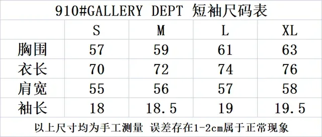 Gallery Dept "See Thru People" / "Art That Kills" ग्राफिक टी-शर्ट 2