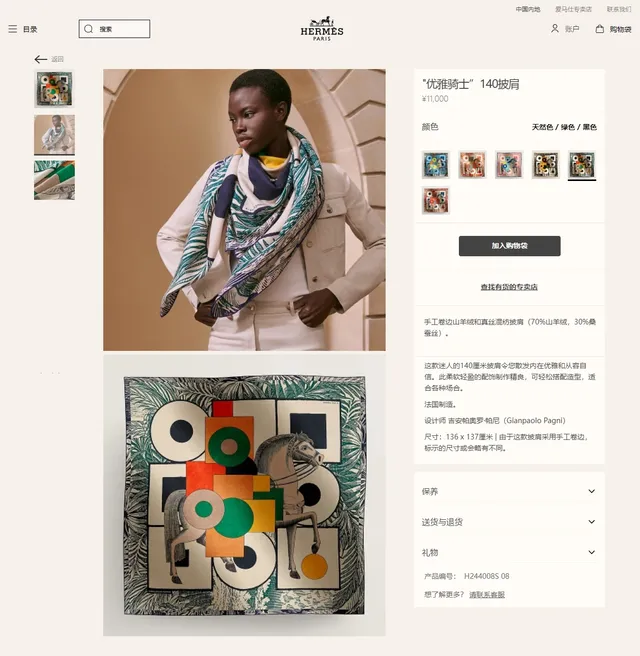 Beige Multicolor Abstract Geometric Print Multi-Color Illustration Shawl 2