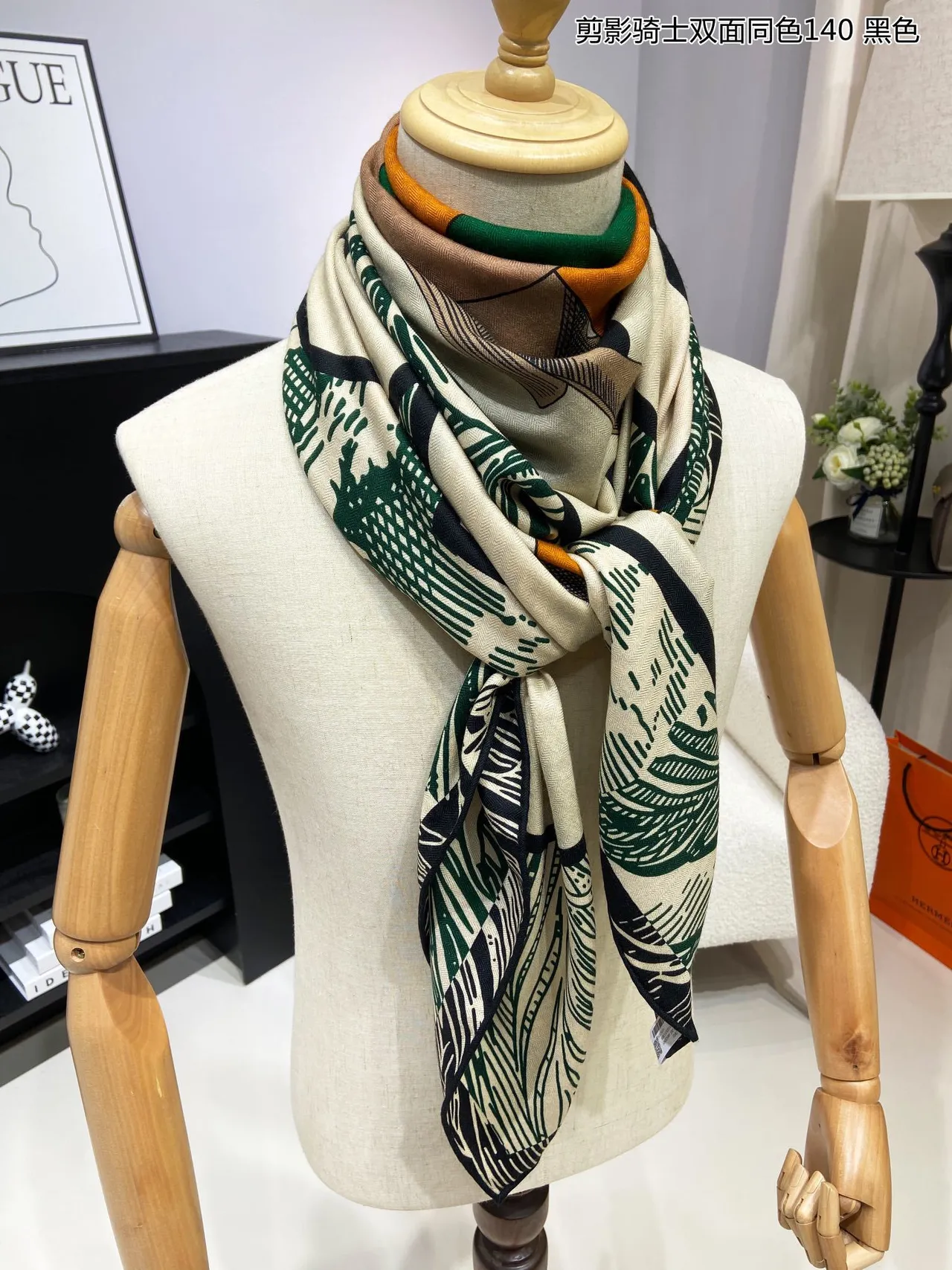 Beige Multicolor Abstract Geometric Print Multi-Color Illustration Shawl 5