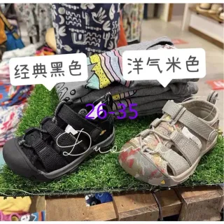 Sandales casuales noires multicolores multi-strap fermeture hook-and-loop