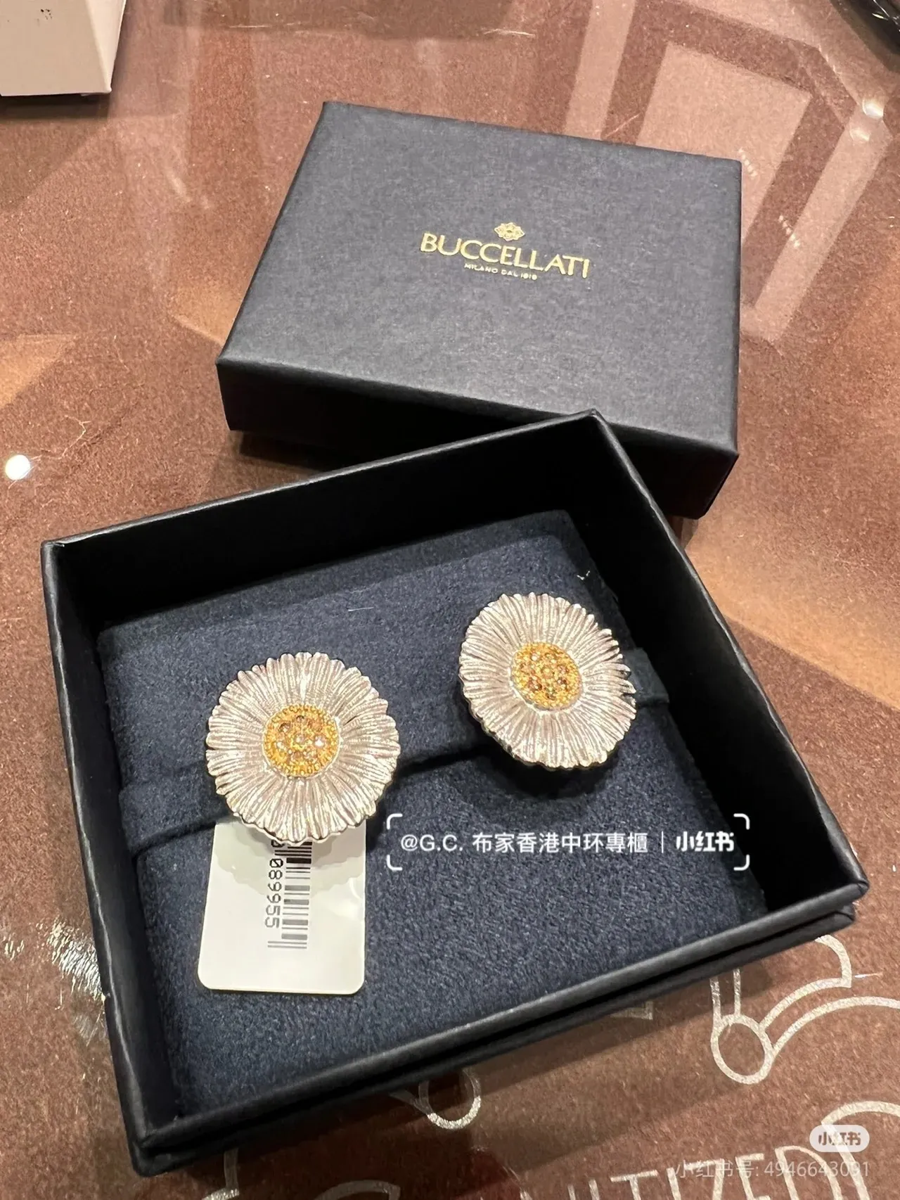 Buccellati Silver Gold Floral Motif Textured Petal Detailing Earrings 6