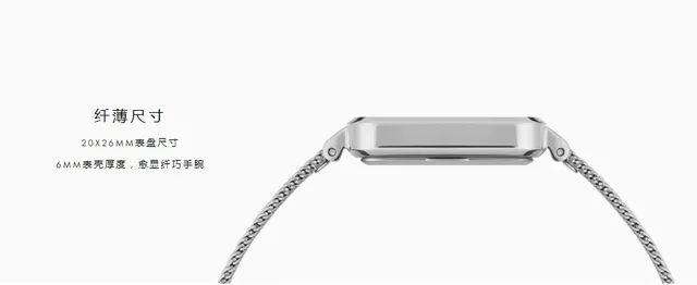 Daniel Wellington Petite Rectangular White Dial Silver Mesh Quartz Watch 2