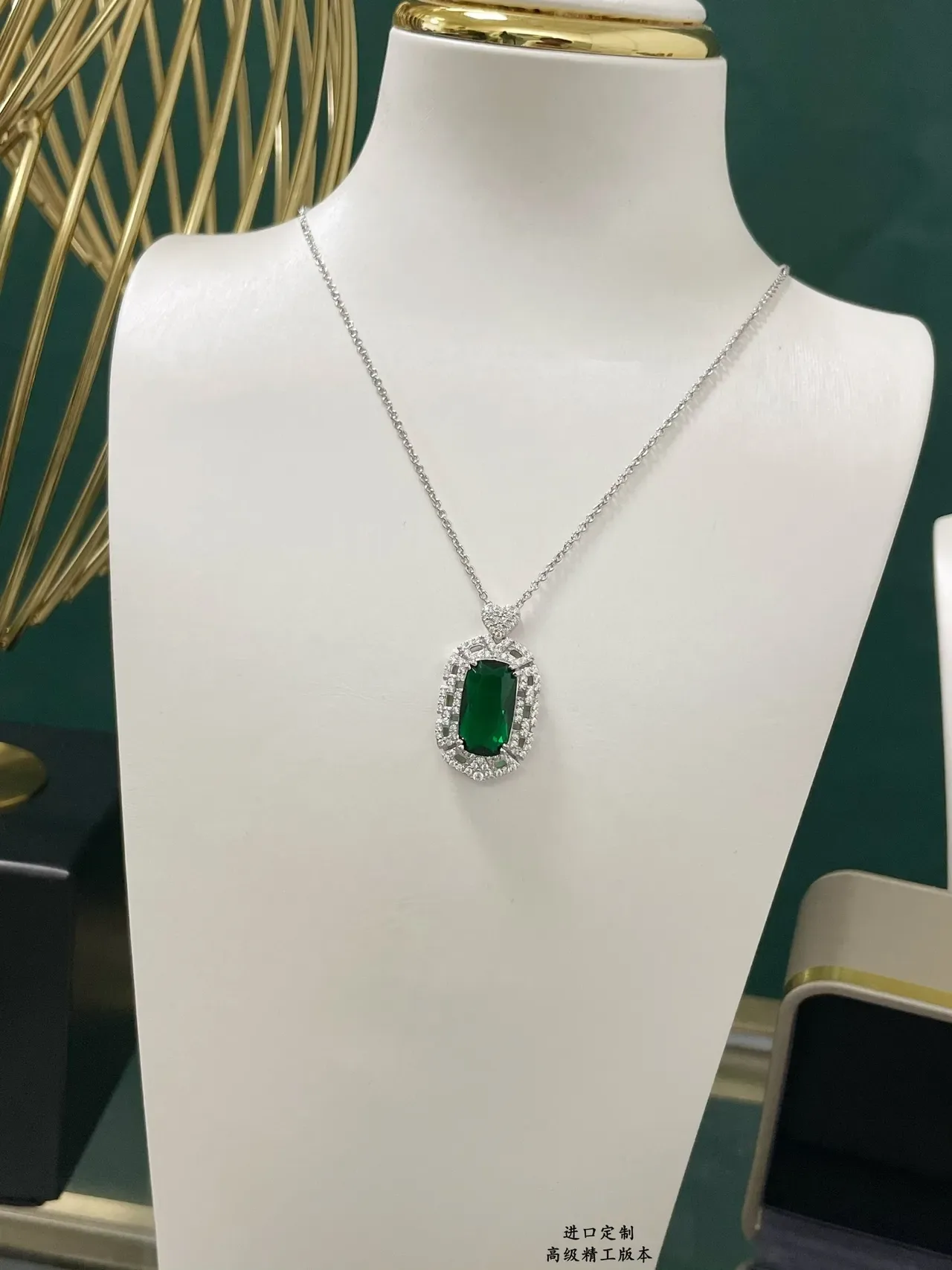 Emerald-Cut Green Gemstone Pavé Halo Pendant Necklace 2