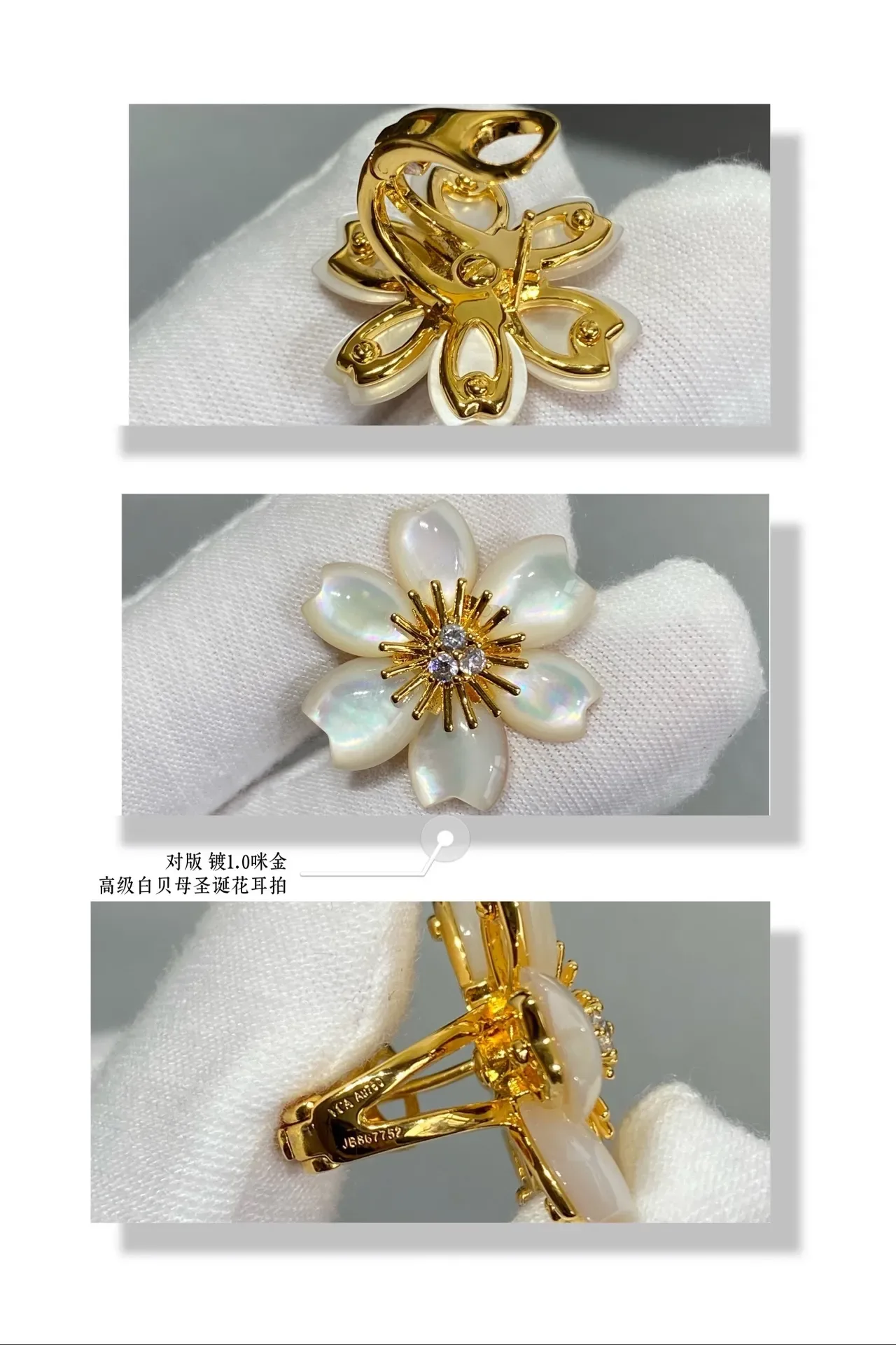 Floral Mother-of-Pearl and Rose Gold Stud Earrings 7