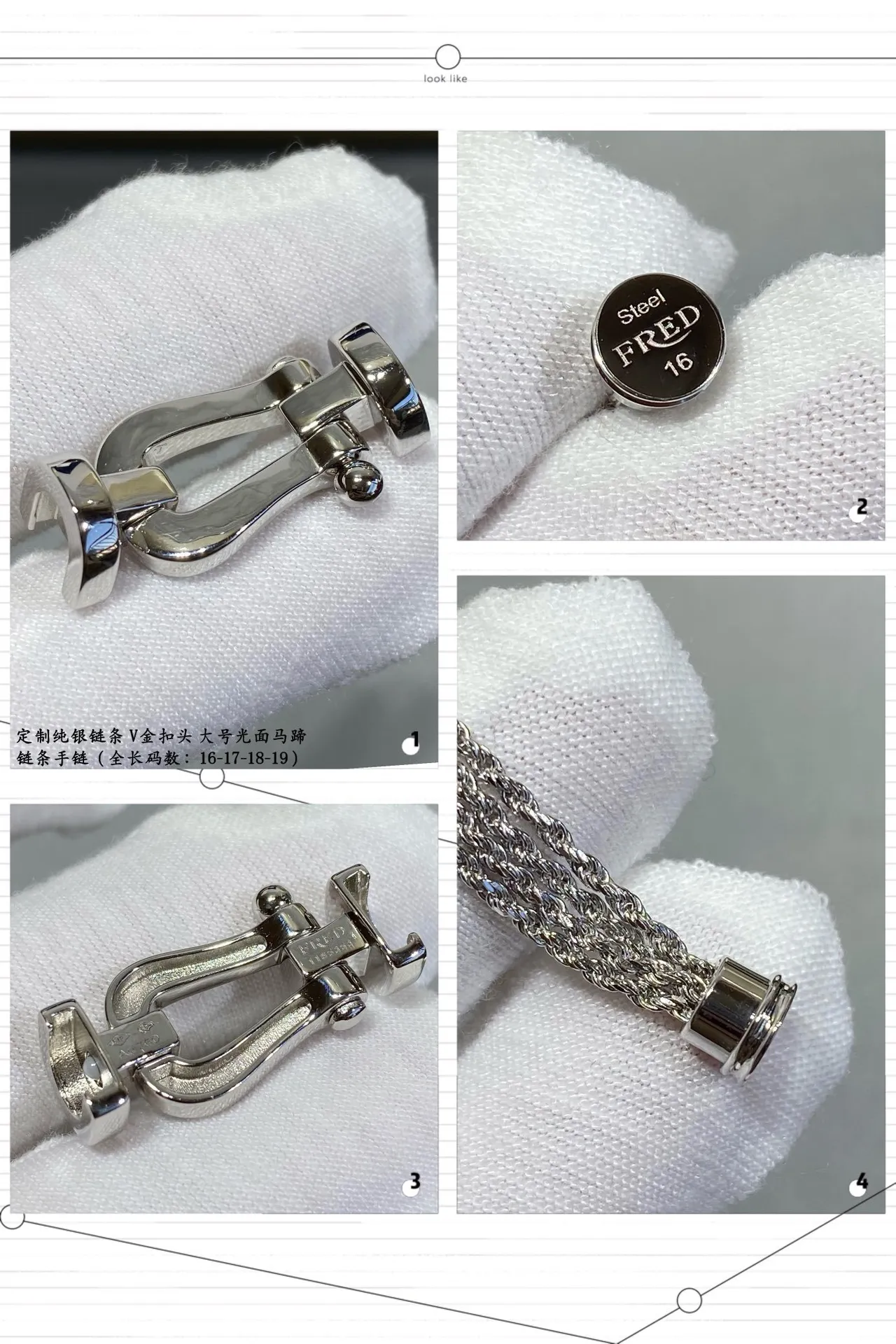Gold and Silver Tone Mesh Chain Shackle Clasp Bracelets 6