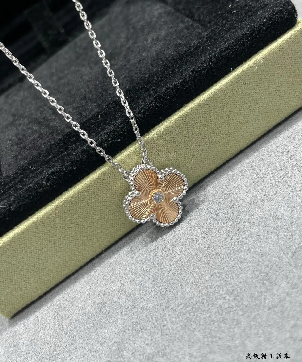 Gold Silver Four-Petal Clover-Shaped Pendant Radial Sunburst Engraving On Petals Necklace 3