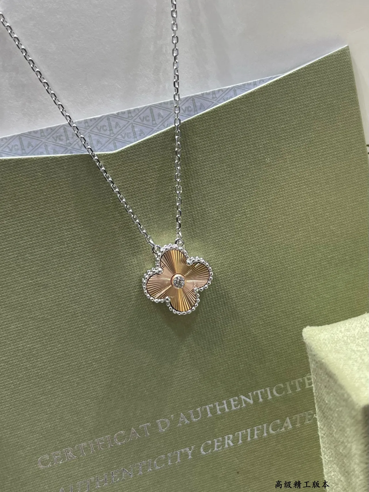 Gold Silver Four-Petal Clover-Shaped Pendant Radial Sunburst Engraving On Petals Necklace 5