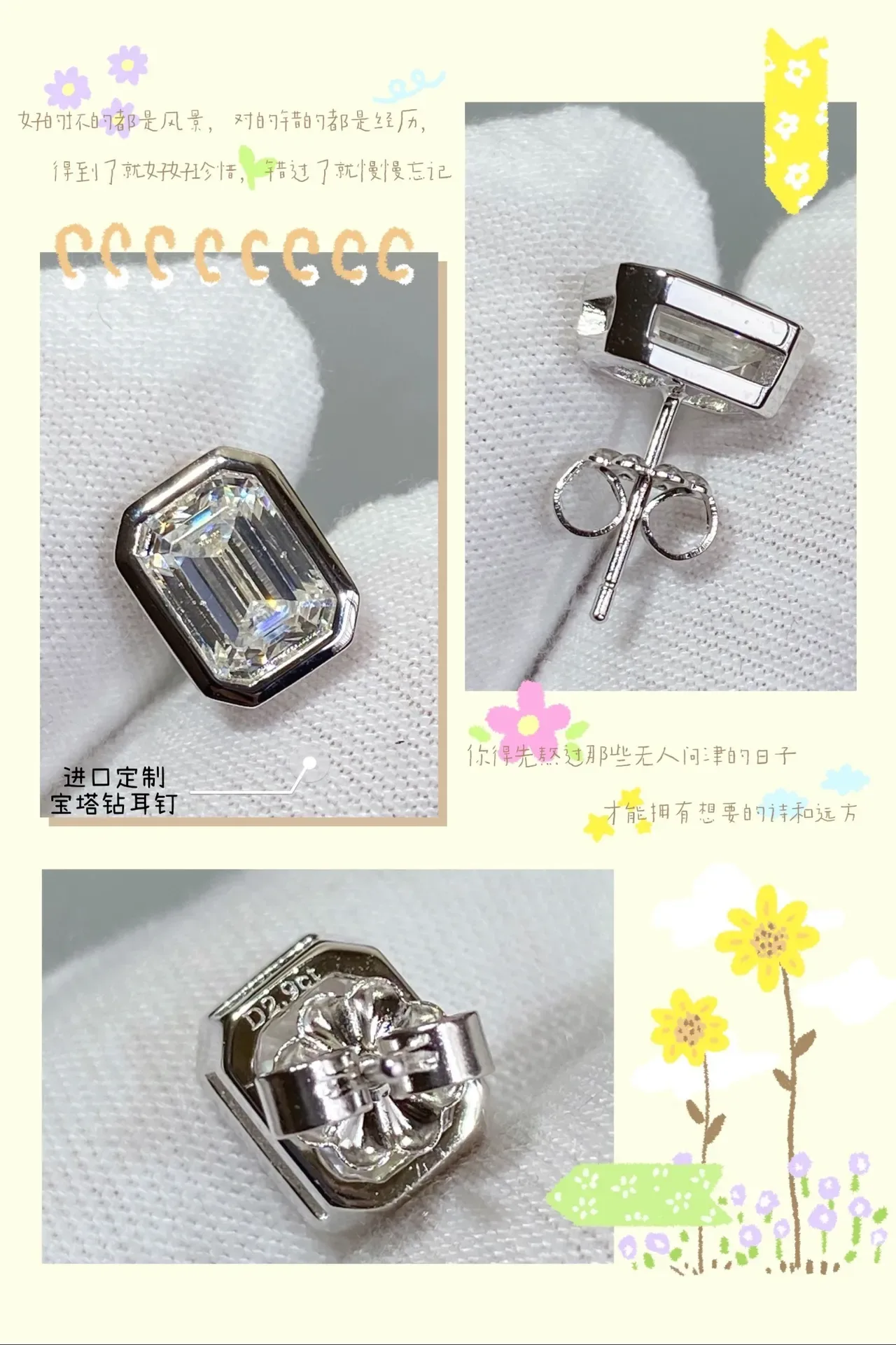 Gold-Tone Emerald-Cut Stone Stud Earrings 9