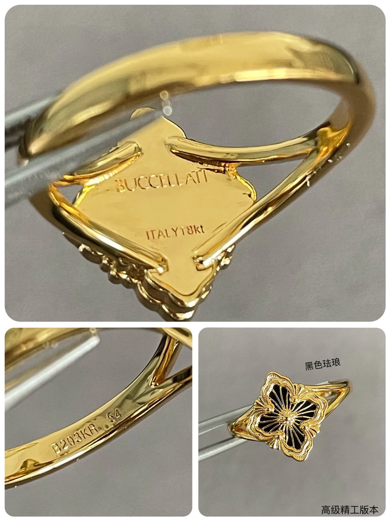 Gold-Tone Floral Quatrefoil Openwork Ring 2