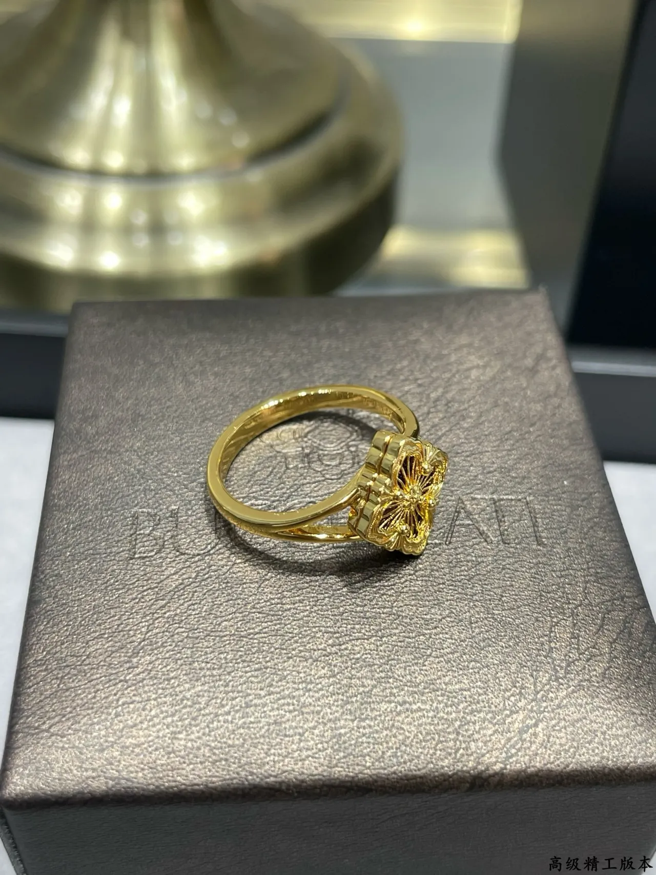 Gold-Tone Floral Quatrefoil Openwork Ring 5